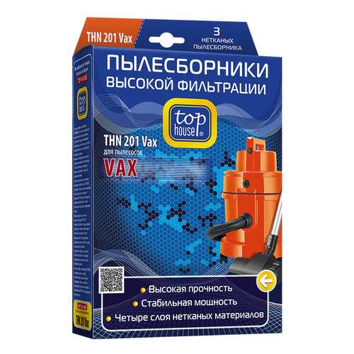 Пылесборник Top House THN 201 Vax в Редмонд