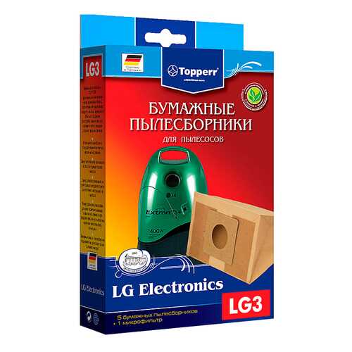 Пылесборник Topperr 1018 LG 3 в Редмонд