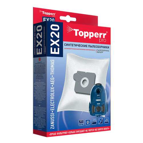 Пылесборник Topperr 1405 EX 20 в Редмонд