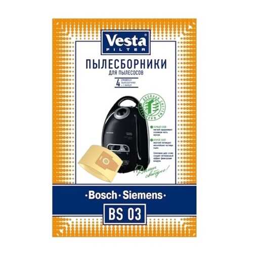 Пылесборник Vesta filter BS 03 4шт в Редмонд