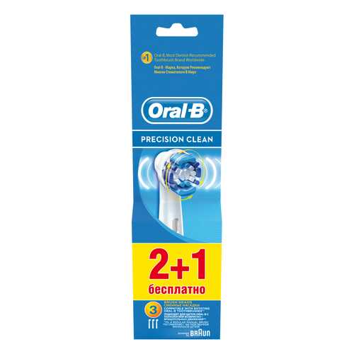 Насадка для зубной щетки Braun Oral-B EB20 Precision Clean 2+1 шт в Редмонд