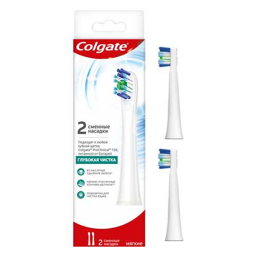 Насадка для зубной щетки Colgate Proclinical 150 (CN07725A) 2 шт в Редмонд